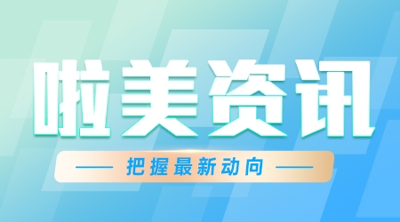 仅 1% 巴西人未网购，多权威数据佐证电商渗透率触顶